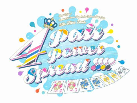 蓮ノ空5thライブツアー大阪公演情報更新!会場物販&CD販売ブース特典詳細が明らかに