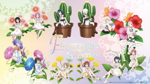 ポップアップストアFlower music collectionが2026年1月開催