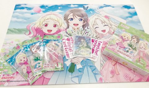 ラブカSEC+交換券キャンペーンの発送開始