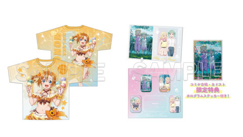 コミックマーケット107のKADOKAWAブース情報公開