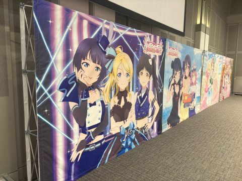 ラブカファンミーティング開催直前!先行販売情報