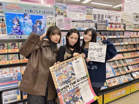 Liella!訪問 in名古屋の報告