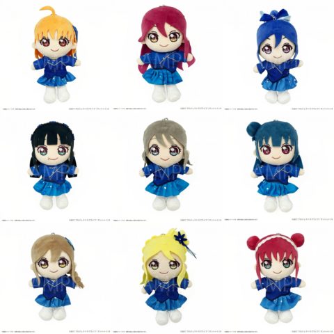 ラブライブ!サンシャイン!! Aqoursぬいぐるみ~永久hours ver.~ 【二次生産】