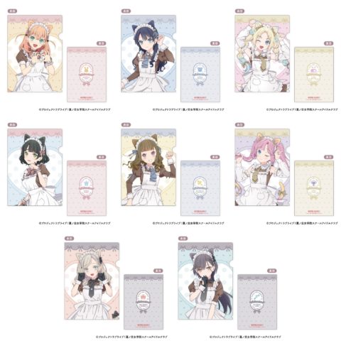 ラブライブ!蓮ノ空女学院スクールアイドルクラブ A4クリアファイル 猫耳メイド Ver. 【ゲーマーズ限定】