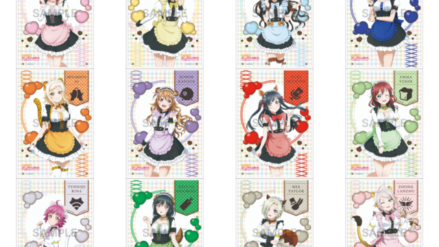 ラブライブ!虹ヶ咲学園スクールアイドル同好会 A5アクリルアート アニマルメイド衣装ver.【ゲーマーズ限定】