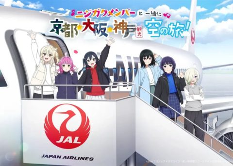 聖地巡礼がさらに楽しく!京都・大阪・神戸ロケ地マップ配布開始