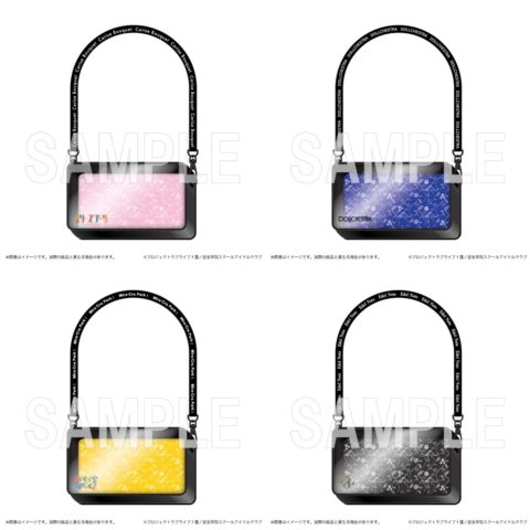 ラブライブ!蓮ノ空女学院スクールアイドルクラブ ショルダーポーチ