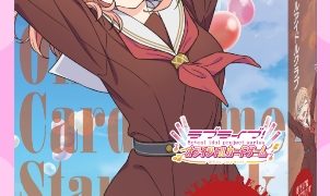 ラブライブ!シリーズ オフィシャルカードゲーム スタートデッキ ラブライブ!蓮ノ空女学院スクールアイドルクラブ