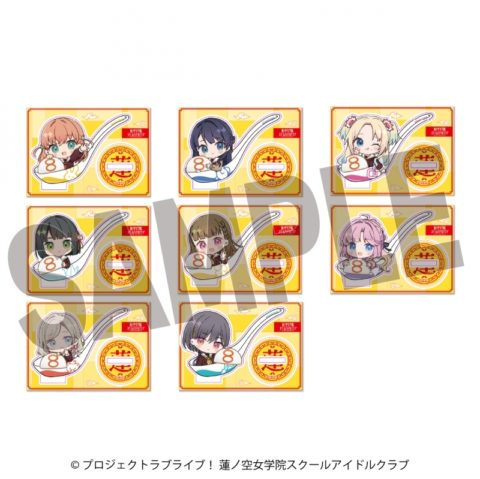 ラブライブ!蓮ノ空女学院スクールアイドルクラブ×8番らーめんコラボ TRミニキャラアクリルスタンド(全8種)