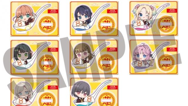 ラブライブ!蓮ノ空女学院スクールアイドルクラブ×8番らーめんコラボ TRミニキャラアクリルスタンド(全8種)