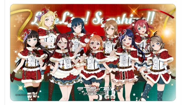 ラブライブ!サンシャイン!! デスクマット ジングルベルがとまらないver.【ゲーマーズ限定】