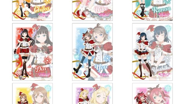 ラブライブ!サンシャイン!! トレーディングL判ブロマイド ジングルベルがとまらないver.【ゲーマーズ限定】