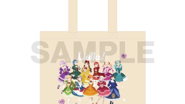 ラブライブ!スーパースター!! トートバッグ 牛久ver.【ゲーマーズ限定】