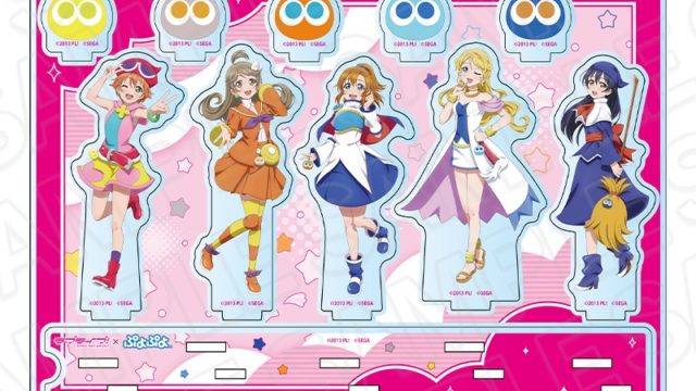 ラブライブ!×ぷよぷよ アクリルジオラマ A