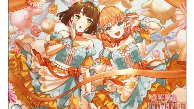 ラブライブ!蓮ノ空女学院スクールアイドルクラブ ミニアクリルアート 日野下花帆 Celebration! ver.【ゲーマーズ先行】