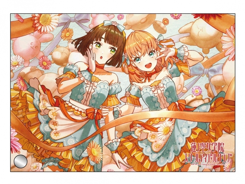 ラブライブ！蓮ノ空女学院スクールアイドルクラブ ミニアクリルアート