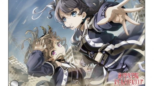 ラブライブ!蓮ノ空女学院スクールアイドルクラブ ミニアクリルアート 村野さやか アンペア ver.【ゲーマーズ先行】