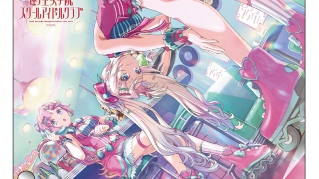 ラブライブ!蓮ノ空女学院スクールアイドルクラブ ミニアクリルアート 大沢瑠璃乃 WAWO! ver.【ゲーマーズ先行】