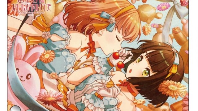 ラブライブ!蓮ノ空女学院スクールアイドルクラブ ミニアクリルアート 百生吟子 Celebration! ver.【ゲーマーズ先行】