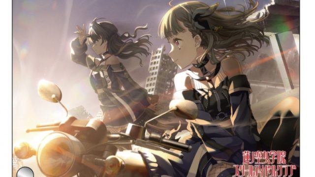 ラブライブ!蓮ノ空女学院スクールアイドルクラブ ミニアクリルアート 徒町小鈴 アンペア ver.【ゲーマーズ先行】