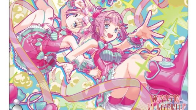 ラブライブ!蓮ノ空女学院スクールアイドルクラブ ミニアクリルアート 安養寺姫芽 WAWO! ver.【ゲーマーズ先行】