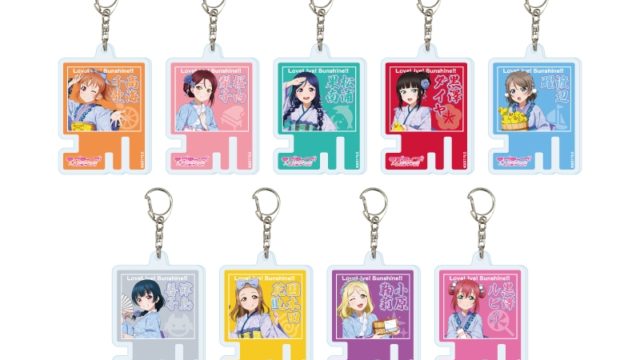 ラブライブ!サンシャイン!! アクリルキーホルダー 03/和風ドレスver. トレーディング(全9種)(描き下ろしイラスト)