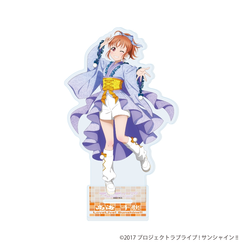 ラブライブ!サンシャイン!! アクリルスタンド 10/和風ドレスver. 高海 千歌(描き下ろしイラスト)