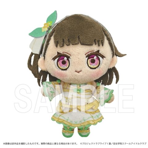ラブライブ!蓮ノ空女学院スクールアイドルクラブ ぬいぐるみマスコット 徒町 小鈴