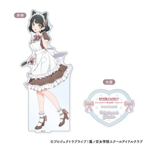 ラブライブ!蓮ノ空女学院スクールアイドルクラブ ビッグアクリルスタンド 猫耳メイド Ver. <D:百生 吟子>【ゲーマーズ限定】