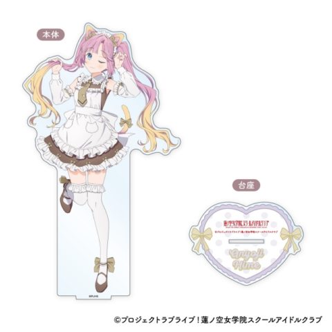 ラブライブ!蓮ノ空女学院スクールアイドルクラブ ビッグアクリルスタンド 猫耳メイド Ver. <F:安養寺 姫芽>【ゲーマーズ限定】