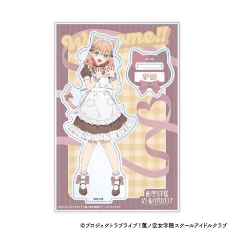 ラブライブ！蓮ノ空女学院スクールアイドルクラブ アクリルスタンド 猫