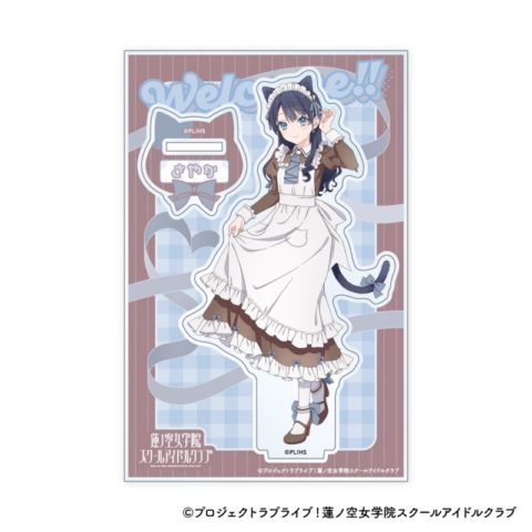 ラブライブ!蓮ノ空女学院スクールアイドルクラブ アクリルスタンド 猫耳メイド Ver. <B:村野 さやか>【ゲーマーズ限定】