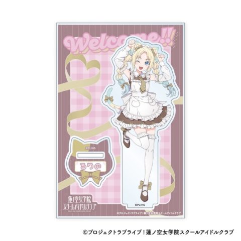 ラブライブ!蓮ノ空女学院スクールアイドルクラブ アクリルスタンド 猫耳メイド Ver. <C:大沢 瑠璃乃>【ゲーマーズ限定】