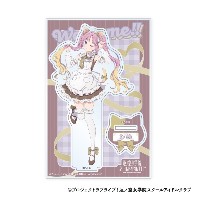 るりちゃん アクリルスタンド 猫耳メイド 本領はなる 要領 るりちゃん アクリルスタンド 猫耳メイド 本領はなる 要領 - メルカリ