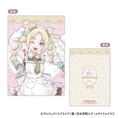 ラブライブ!蓮ノ空女学院スクールアイドルクラブ A4クリアファイル 猫耳メイド Ver. <C:大沢 瑠璃乃>【ゲーマーズ限定】