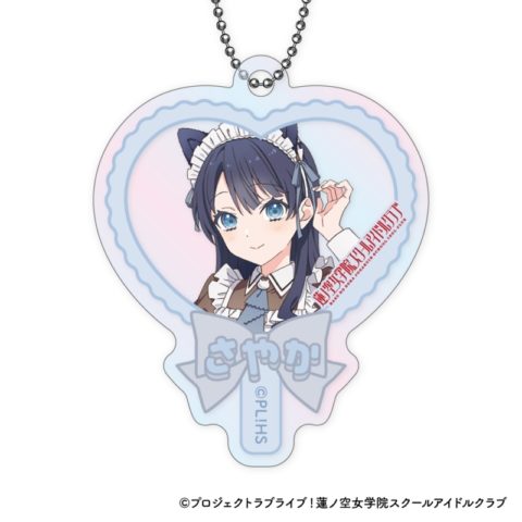 ラブライブ!蓮ノ空女学院スクールアイドルクラブ オーロラアクリルキーホルダー 猫耳メイド Ver. <B:村野 さやか>【ゲーマーズ限定】