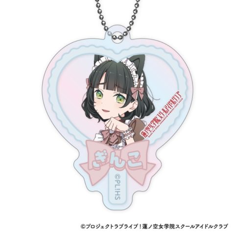 ラブライブ!蓮ノ空女学院スクールアイドルクラブ オーロラアクリルキーホルダー 猫耳メイド Ver. <D:百生 吟子>【ゲーマーズ限定】
