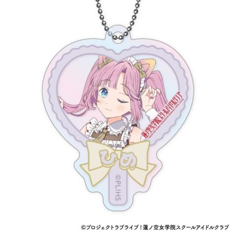 ラブライブ!蓮ノ空女学院スクールアイドルクラブ オーロラアクリルキーホルダー 猫耳メイド Ver. <F:安養寺 姫芽>【ゲーマーズ限定】