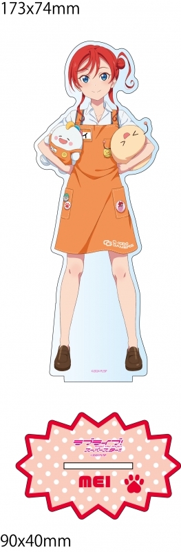 ラブライブ!スーパースター!! デカアクリルスタンド 米女メイ 看板娘 原宿ゲーマーズ4周年 ver.【ゲーマーズ限定】