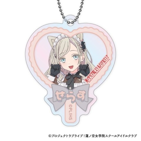 ラブライブ!蓮ノ空女学院スクールアイドルクラブ オーロラアクリルキーホルダー 猫耳メイド Ver. <G:セラス 柳田 リリエンフェルト>【ゲーマーズ限定】
