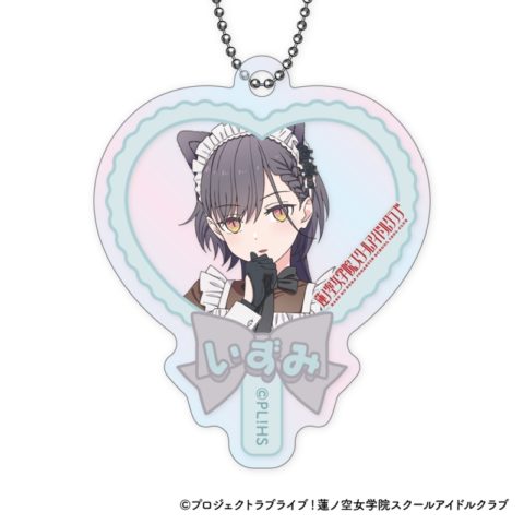 ラブライブ!蓮ノ空女学院スクールアイドルクラブ オーロラアクリルキーホルダー 猫耳メイド Ver. <H:桂城 泉>【ゲーマーズ限定】