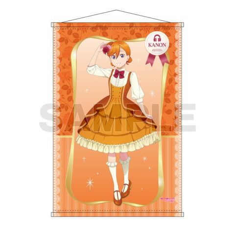 ラブライブ!スーパースター!! B2タペストリー 澁谷かのん 牛久ver.【ゲーマーズ限定】