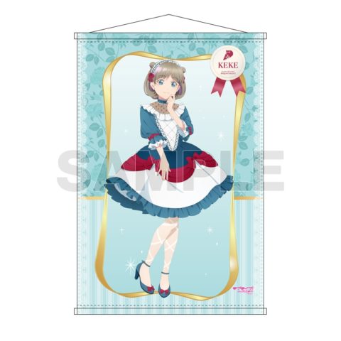 ラブライブ!スーパースター!! B2タペストリー 唐 可可 牛久ver.【ゲーマーズ限定】