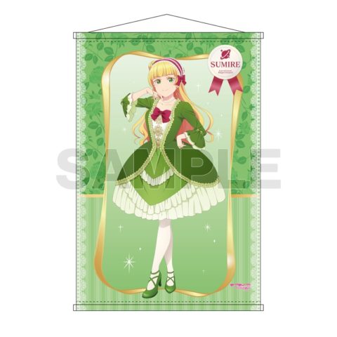 ラブライブ!スーパースター!! B2タペストリー 平安名すみれ 牛久ver.【ゲーマーズ限定】