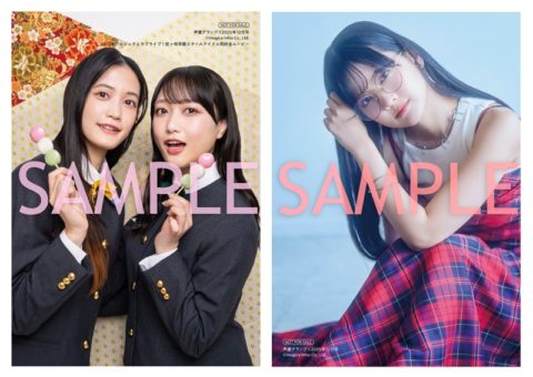 『虹ヶ咲学園スクールアイドル同好会』ブロマイド(久保田未夢さん・小泉萌香さん)&大西亜玖璃さんブロマイド 計2枚