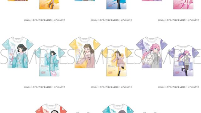 ラブライブ!蓮ノ空女学院スクールアイドルクラブ フルグラフィックTシャツ