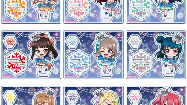 ラブライブ!サンシャイン!! アクリルスタンド イルミネーション デフォルメ ver.【ゲーマーズ先行】