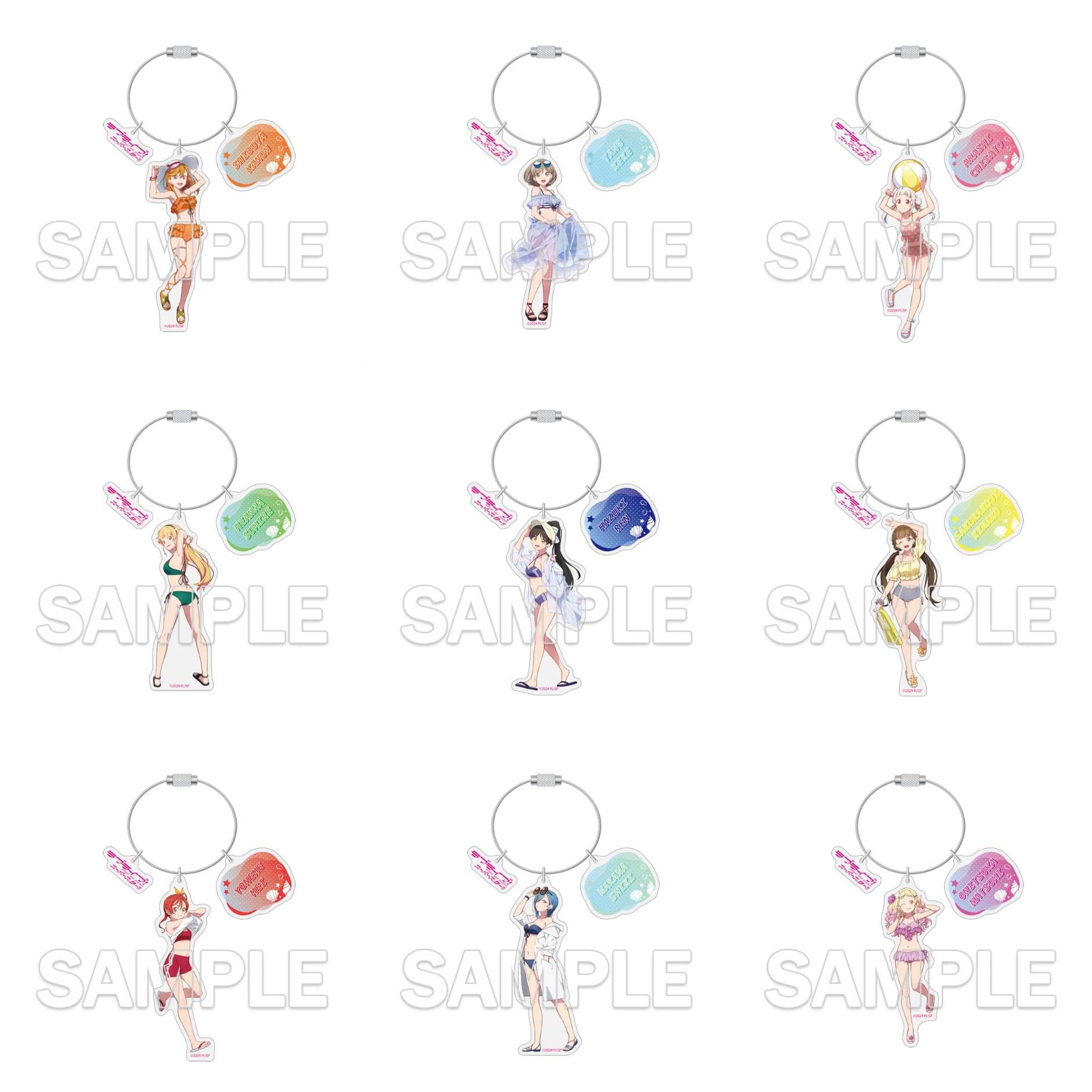 ラブライブ!スーパースター!! ワイヤーアクリルキーホルダー