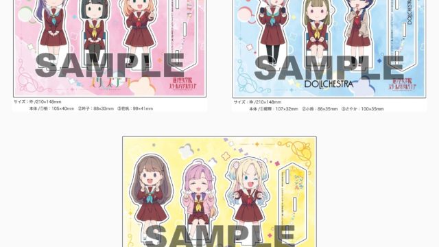 りんく!らいふ!ラブライブ!(2) ゲーマーズ限定版