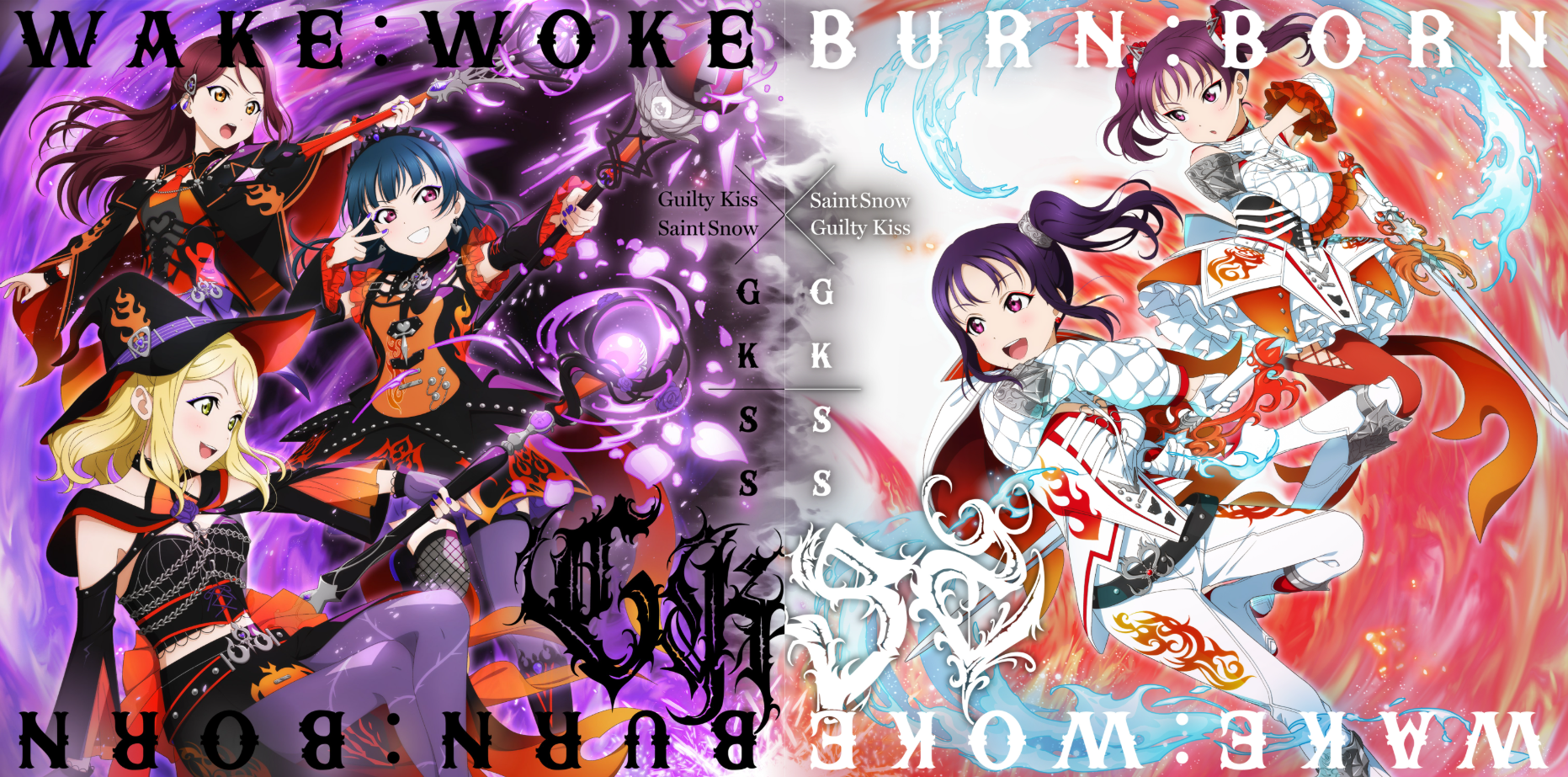 ラブライブ!サンシャイン!! GKSSシングル「WAKE:WOKE」 / 「BURN:BORN」(特典情報あり)